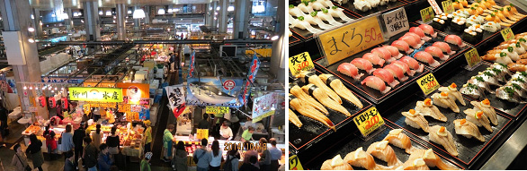 ฟุกุโอกะ – ยามางุจิ –  ตลาดเช้าคาราโตะ – อาคิโยชิไดและอาคิโยชิโด –                                                          ยุดะออนเซ็น - 2